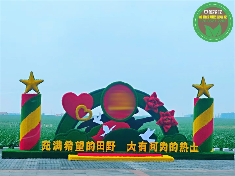 广安武胜23年国庆节绿雕厂家供应