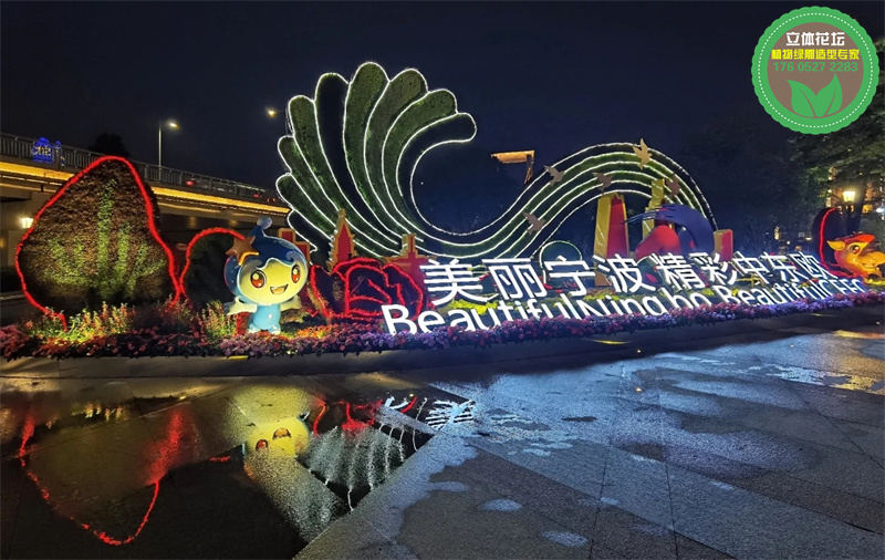 赣州崇义国庆74周年绿雕设计公司