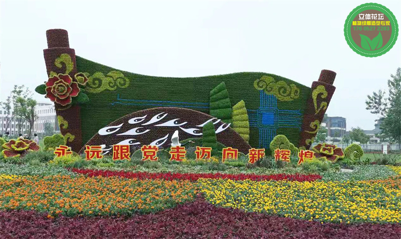 恩施鹤峰2023年国庆绿雕生产厂家