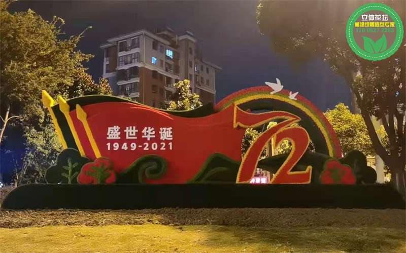 顺德2024春节绿雕厂家设计，网红景观打卡
