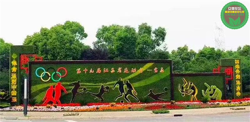 广安华蓥国庆绿雕厂商出售