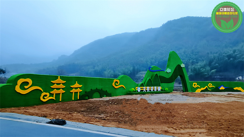 德清节庆绿雕厂家设计，景观小品设计