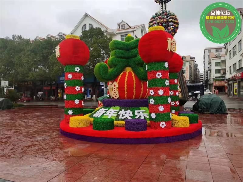 涞源2024春节绿雕效果图设计，广场公园