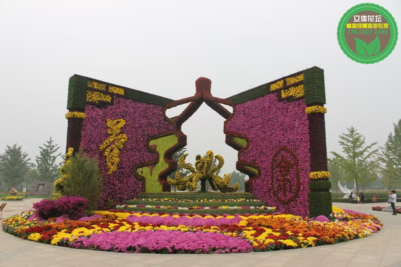 芜湖无为2023年国庆绿雕生产多图