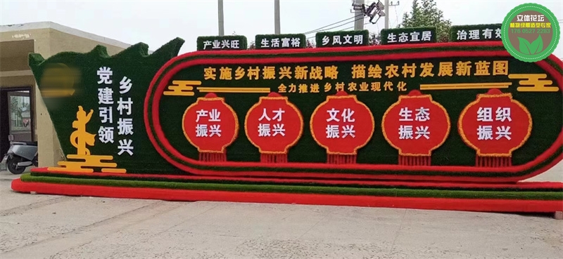 四川内江国庆节绿雕哪里生产