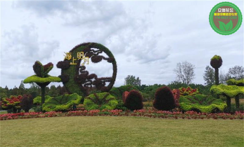 米东绿雕文字供应商，公园景区游乐场