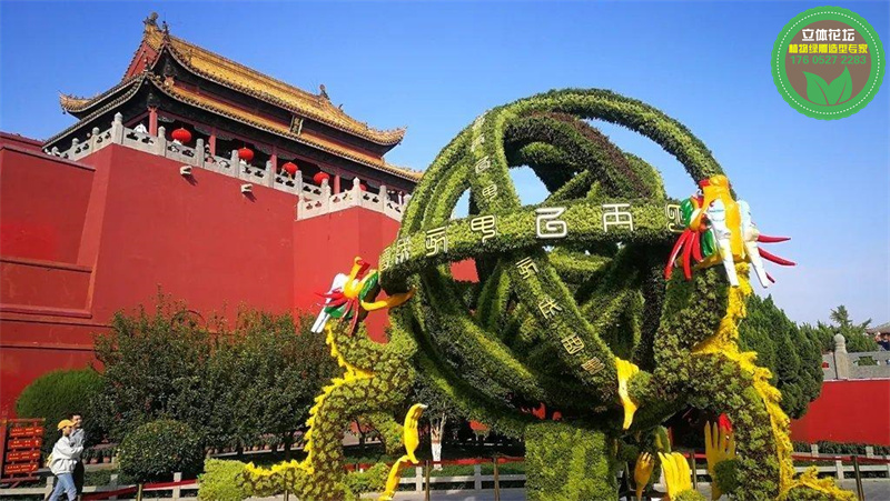 哈尔滨香坊国庆节绿雕效果图设计