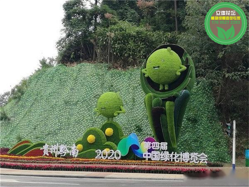 潢川乡村振兴绿雕图纸设计，公园景区游乐场