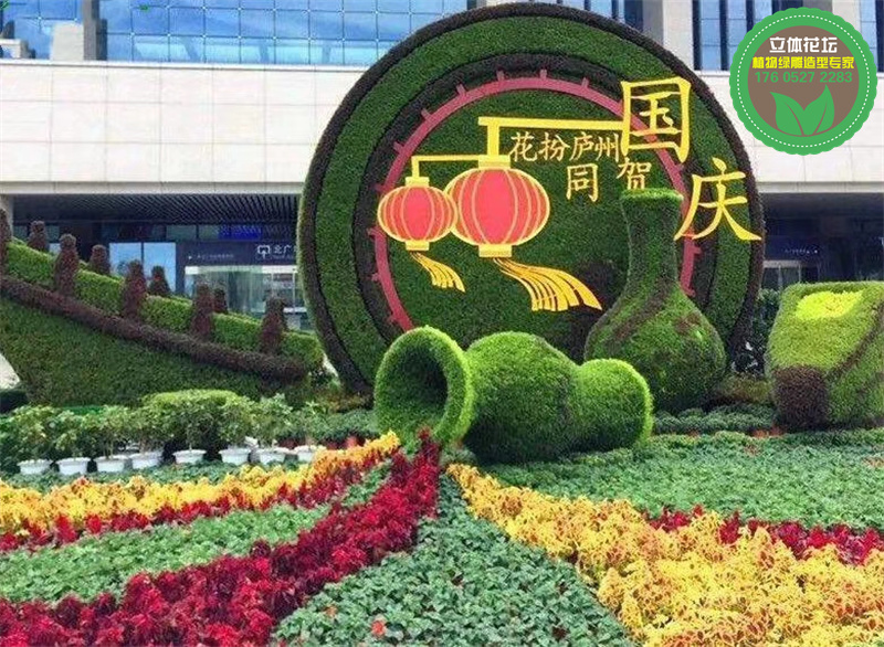 长沙天心国庆74周年绿雕厂家报价