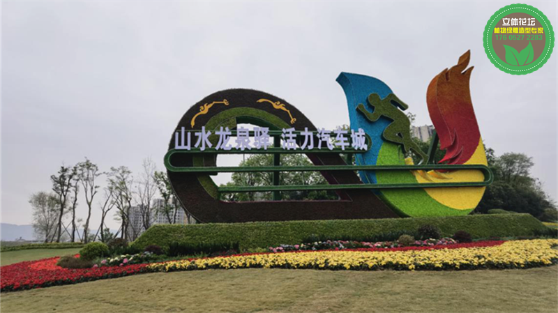 喀什岳普湖国庆主题绿雕制作流程