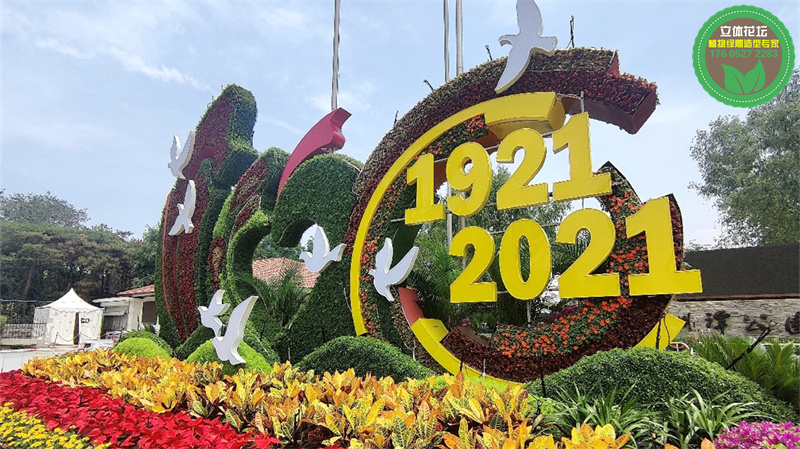 安阳龙安2023年国庆绿雕造型设计