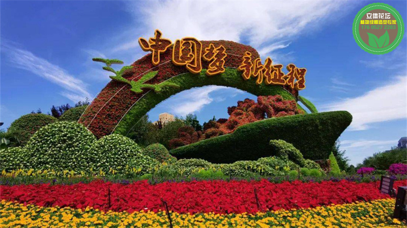 长沙开福国庆主题绿雕厂家设计