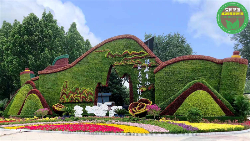 潘集汉字绿雕设计制作，美丽乡村景观