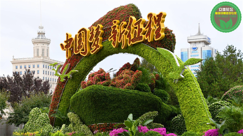 葫芦岛兴城国庆五色草造型制作工艺