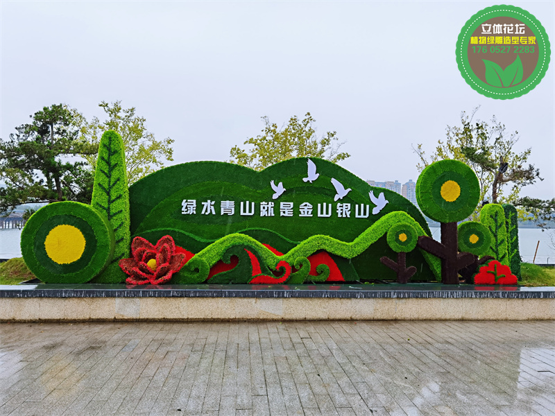 赤峰林西74周年绿雕制作过程