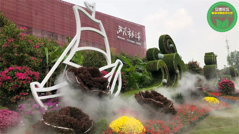 江西萍乡国庆节绿雕方案设计