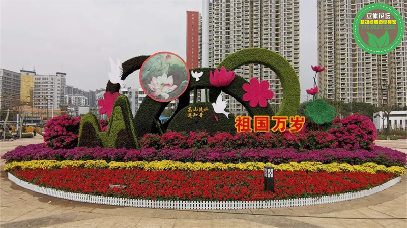 南阳镇平国庆五色草造型来图加工生产