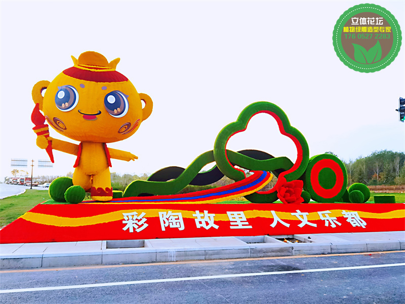 忻州忻府国庆节绿雕厂家供应