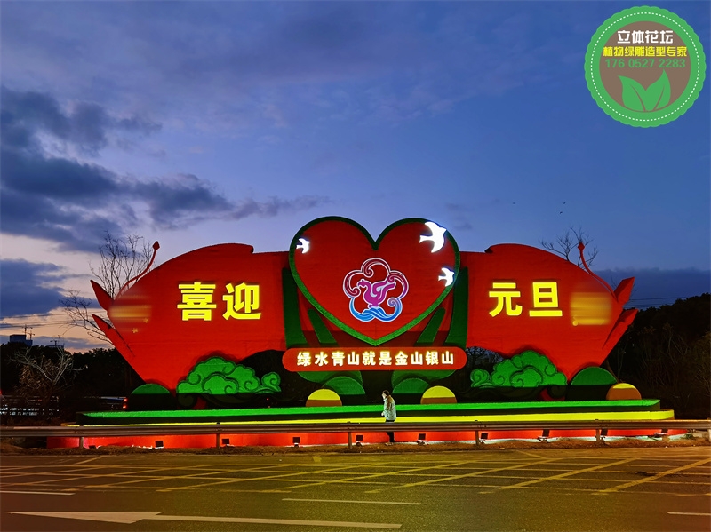 火炬2024春节绿雕厂家设计，开封绿雕定制