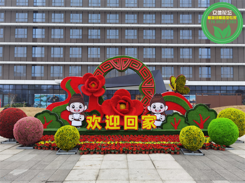綦江市政绿雕厂家设计，立体花坛