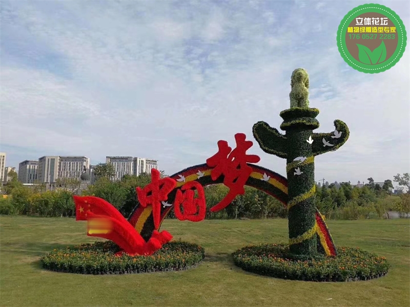 红河河口国庆五色草造型制作流程