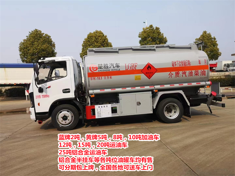 忻州东风天龙18吨油罐车厂家直供