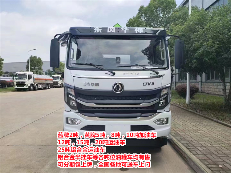 芜湖天锦12吨运油车多少钱一台