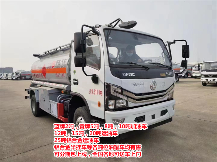 漳州豪沃6.2方油槽车多少钱一台