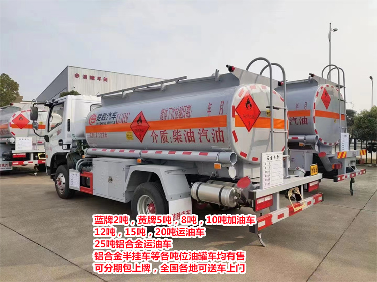忻州东风天龙18吨油罐车厂家直供
