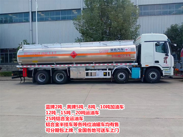 安庆5吨小型油罐车多少钱一台