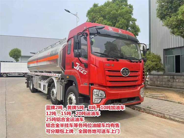 南京国六8吨油罐车多少钱一台