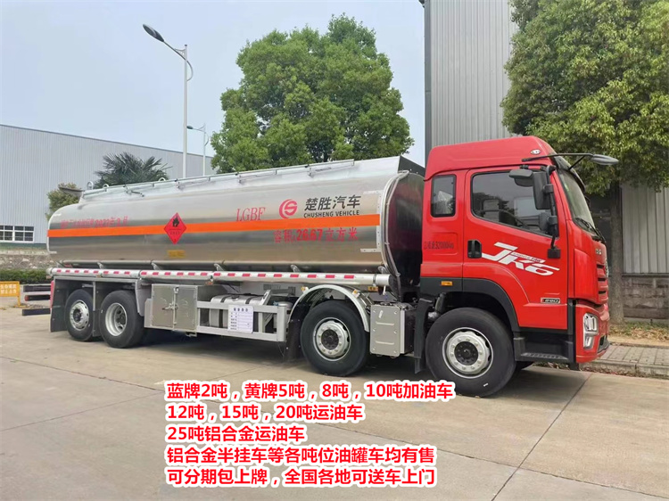 扬州东风天龙18吨油罐车现车