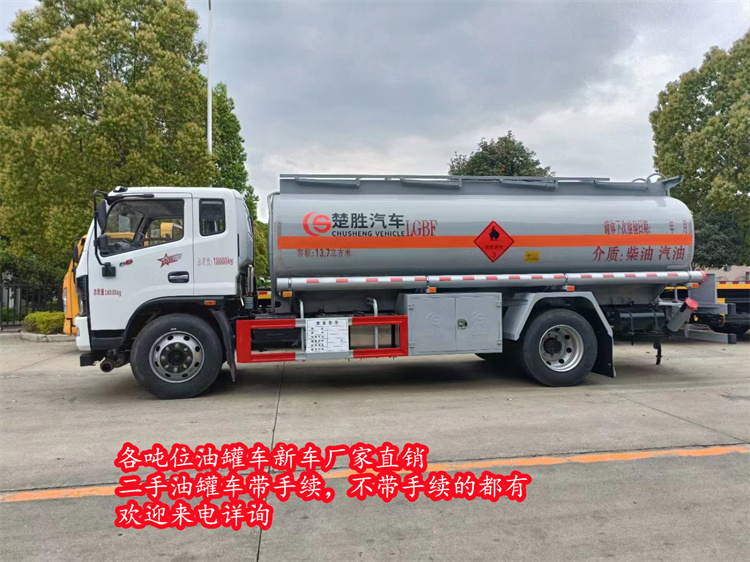 枣庄国六5吨加油车哪里有卖