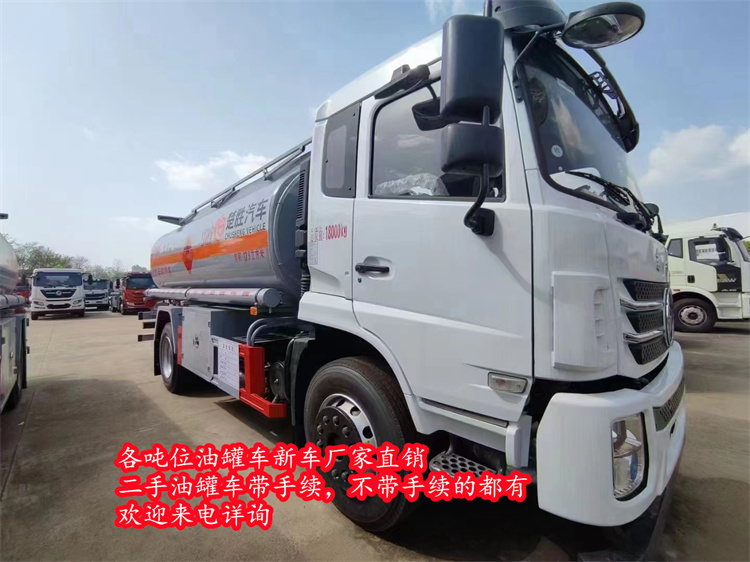 自贡国六5吨加油车厂家直供