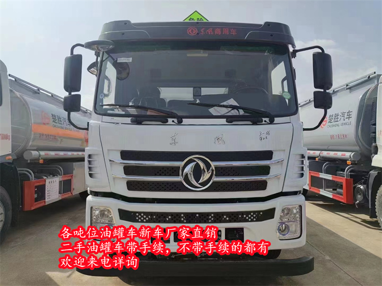沧州10吨柴汽油运输车可以分期吗
