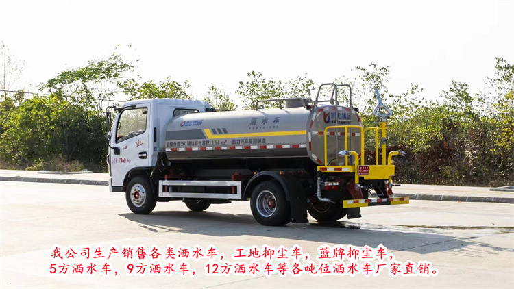 漳州12吨消防洒水车价格
