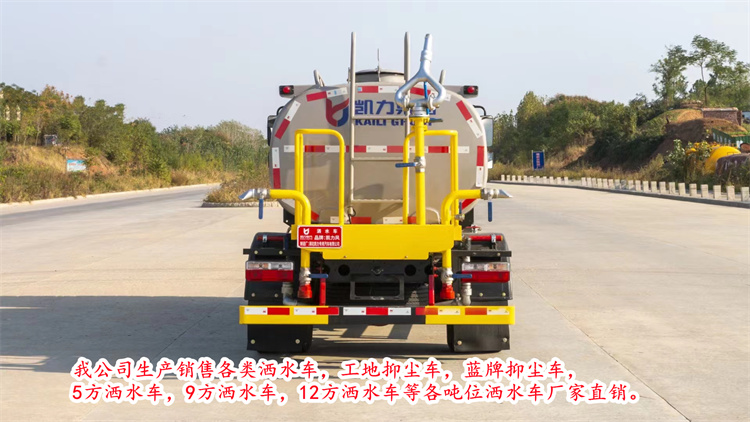 忻州东风10吨洒水车哪里买