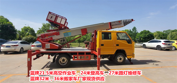  Zhuhai aerial work vehicle manufacturer's telephone