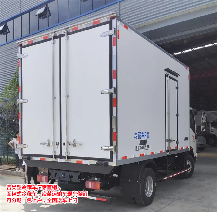 漳州3.5米冷藏车现车供应