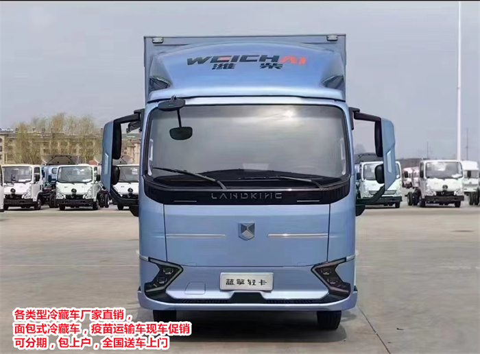 漳州3.5米冷藏车现车供应