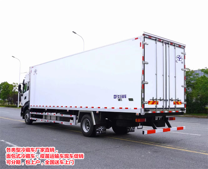 芜湖3.7米冷藏车现车供应