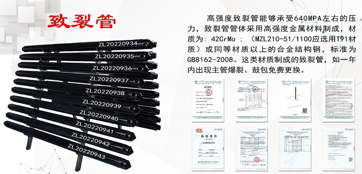 石嘴山二氧化碳爆破产品说明