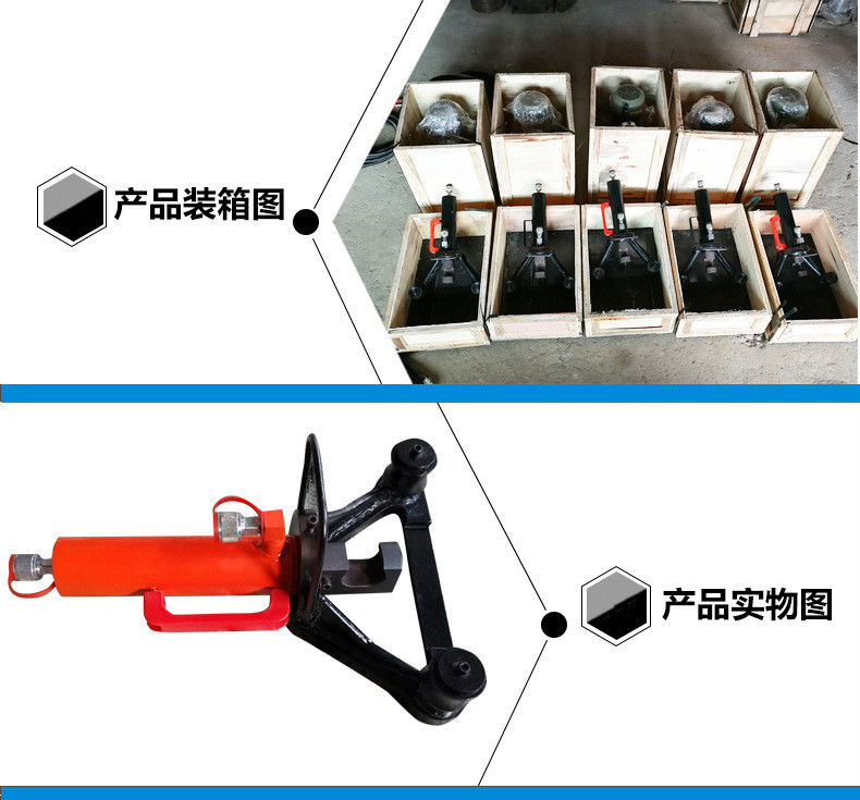 广东中山手持式钢筋弯曲机设备