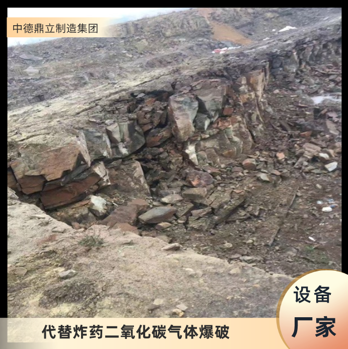 辽宁营口隧道一次性致裂开采气体爆破设备