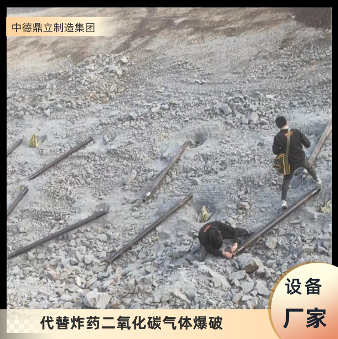 锦州隧道掘进开采爆破设备二氧化碳气体爆破电话