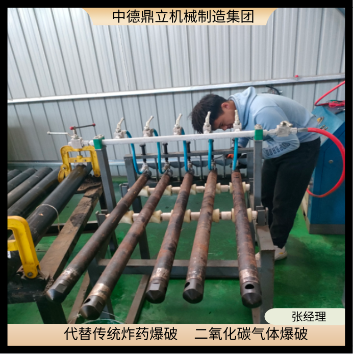 陕西咸阳隧道二氧化碳气体爆破设备教学