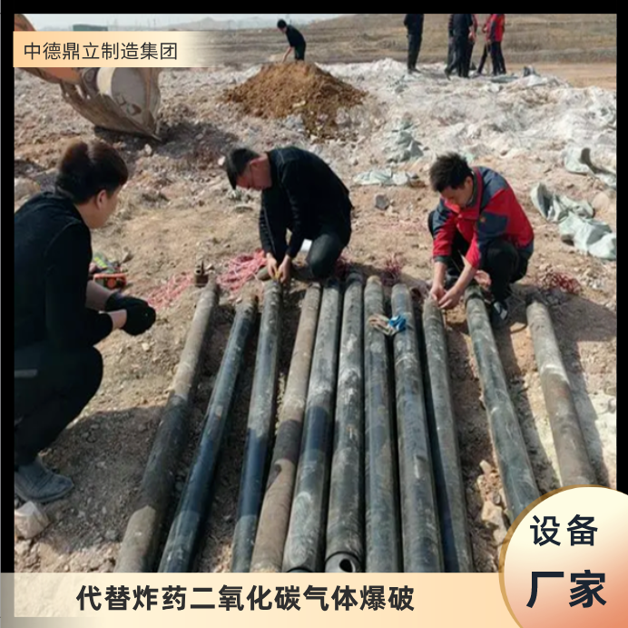 广西北海石料厂二氧化碳气体爆破设备培训
