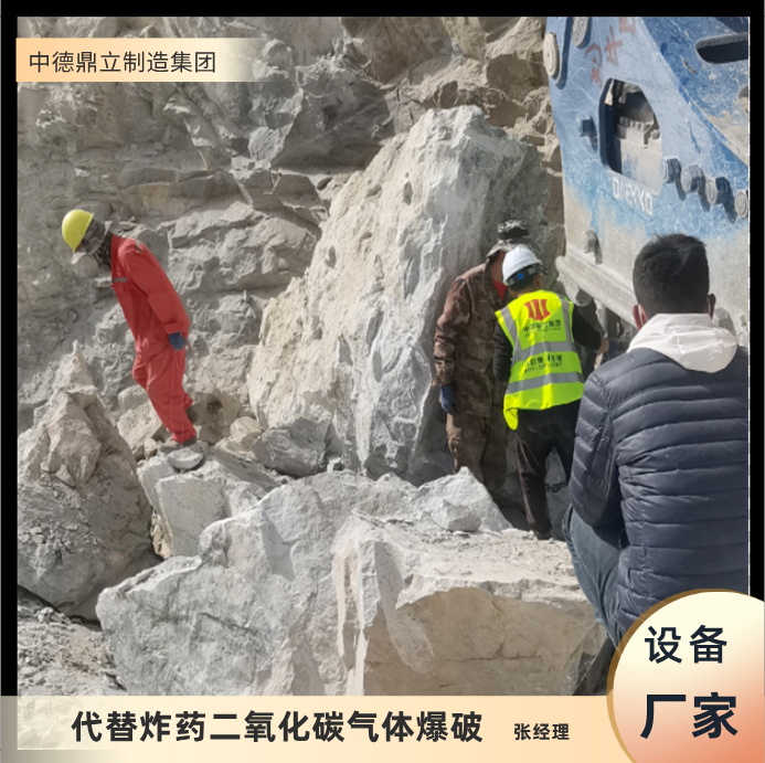 云南昆明采石场用二氧化碳气体爆破公司