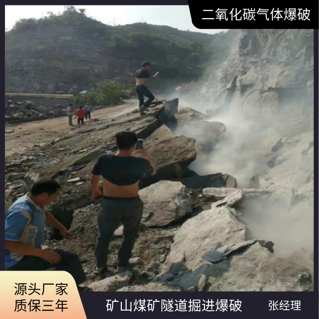 湖南矿山爆破设备爆破设备价格