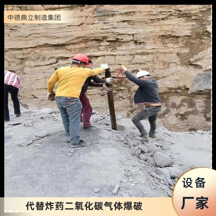 河北邯郸采石场二氧化碳气体爆破静态开采